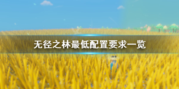 游侠网1
