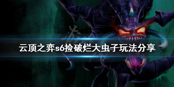 游侠网1
