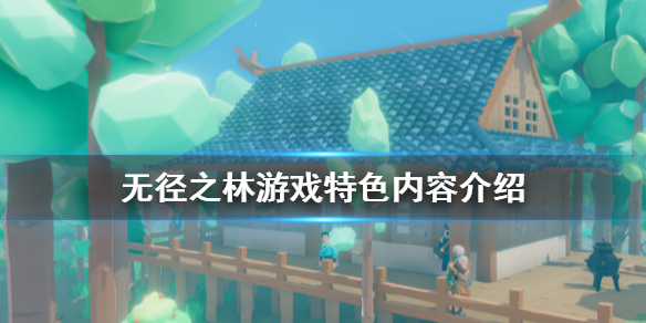 游侠网1