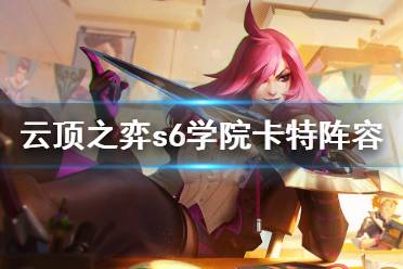 实在没有过渡牌走波小败3-2升6搜牌也不怕