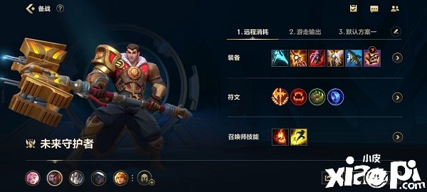 《英雄同盟手游》杰斯技术连招攻略