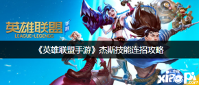 或是与队友进行沟通