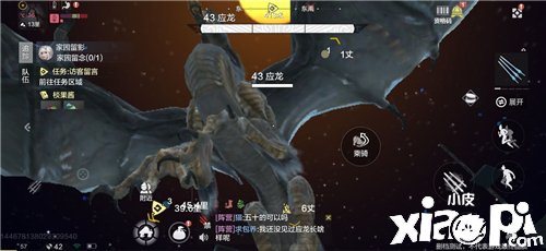 《妄想山海》神兽新增必杀技术一览