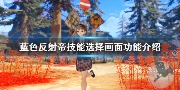 游侠网1