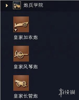 游侠网5