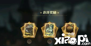 《哈利波特：邪术觉醒》自选金卡选择推荐