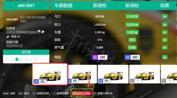 游侠网4