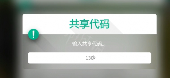 游侠网6