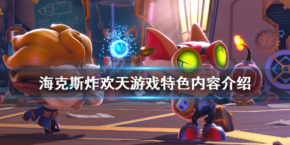 游侠网1
