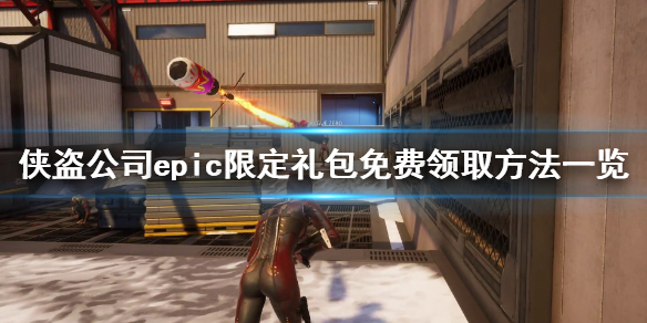 游侠网1