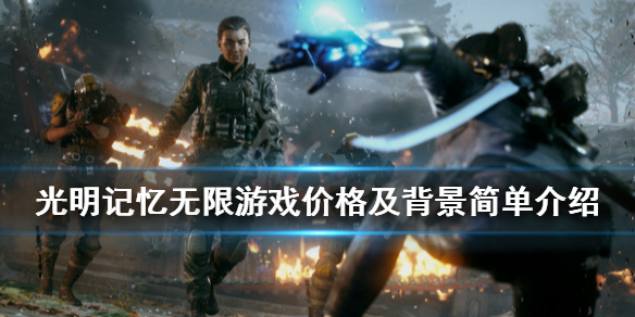 游侠网1