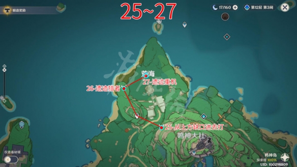 游侠网5