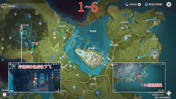 游侠网2