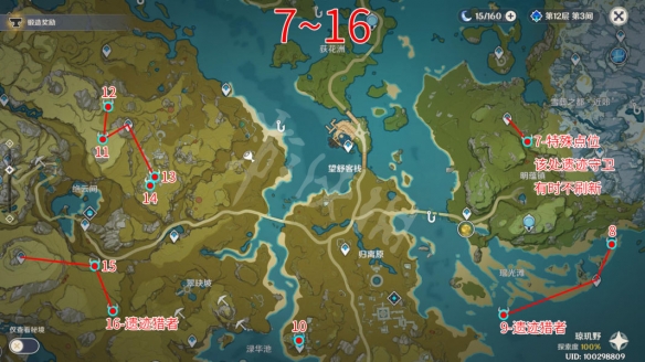 游侠网3