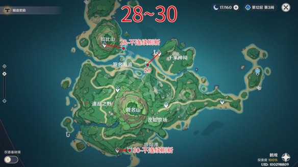 游侠网6