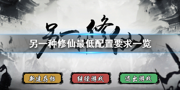 游侠网1