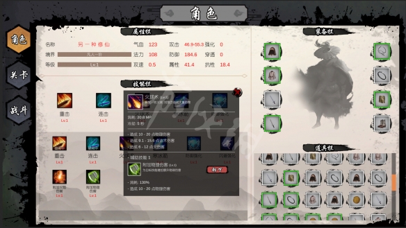 游侠网2