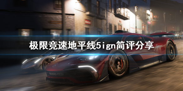 游侠网1