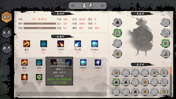 游侠网2