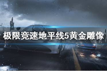 我们会及时更新游戏的最新消息
