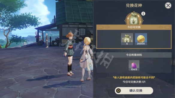 游侠网5