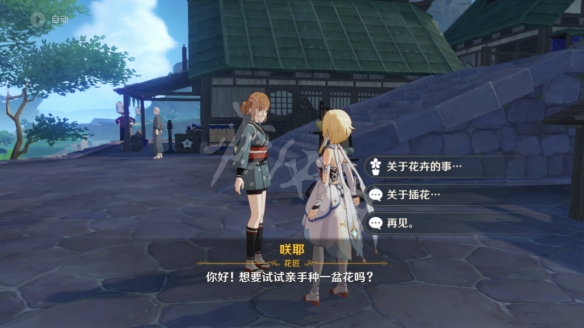 游侠网4