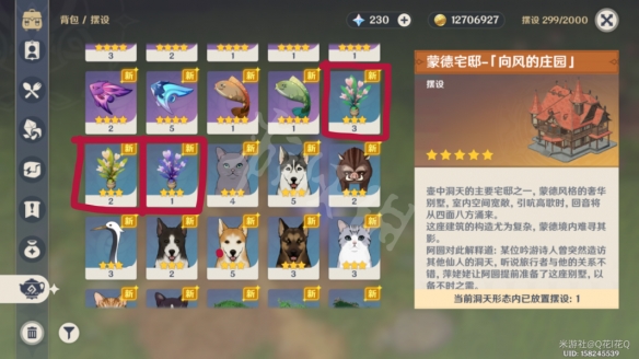 游侠网12
