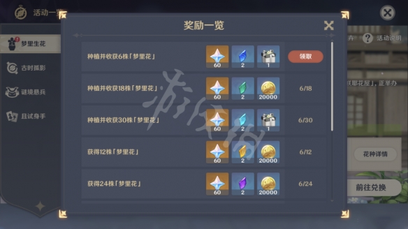 游侠网13