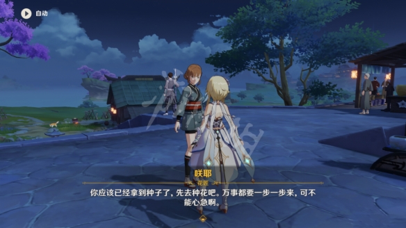 游侠网14