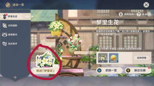 游侠网16