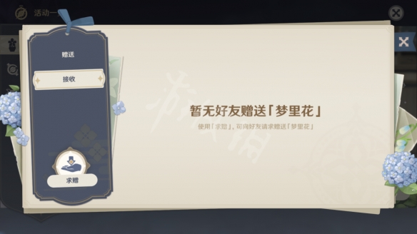 游侠网17