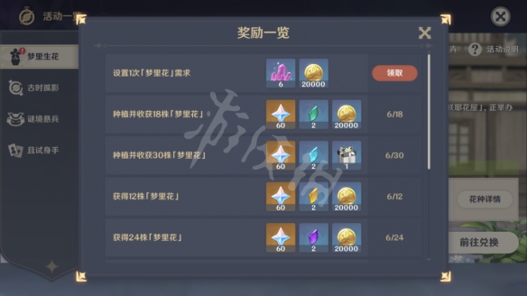 游侠网19