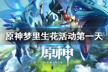 想要了解更多相关攻略的小伙伴可以持续关注游侠网