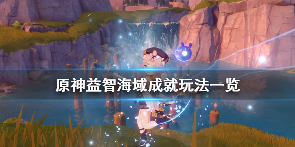 游侠网1