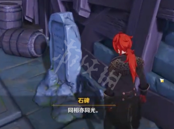 游侠网4