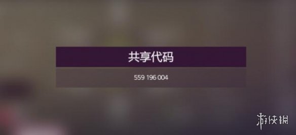 游侠网5