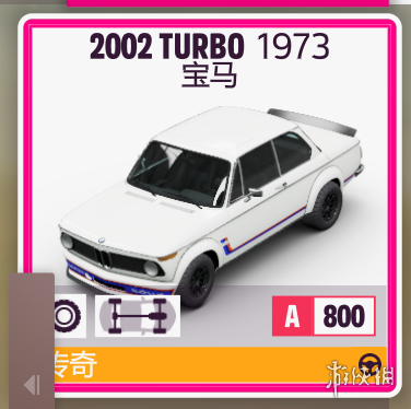 游侠网6