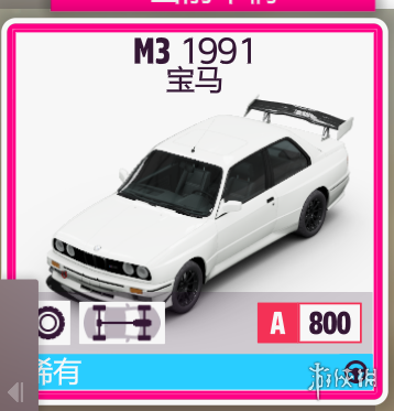游侠网3