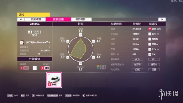 游侠网4