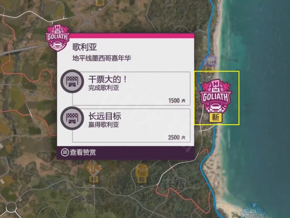 游侠网2