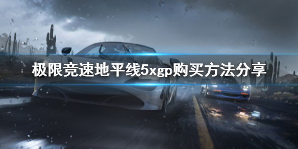 游侠网1