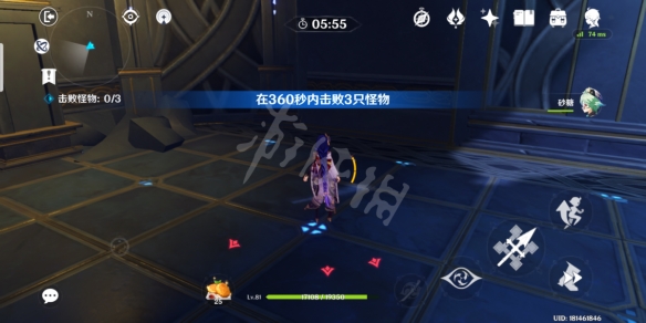 游侠网5