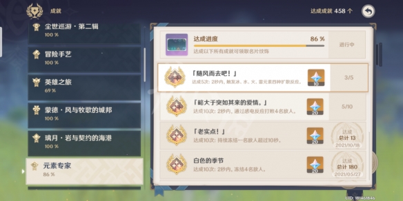 游侠网9