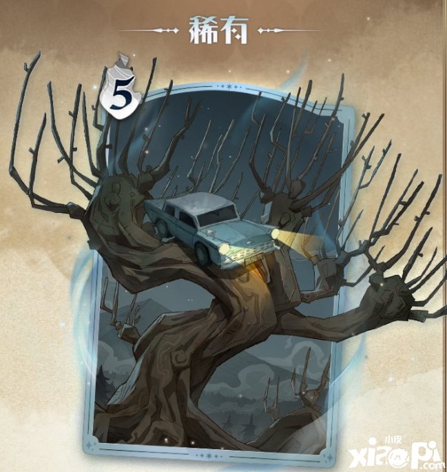 《哈利波特：魔法觉醒》打人柳上线时间介绍