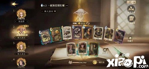 《哈利波特：邪术觉醒》多比游走球卡组搭配玩法攻略