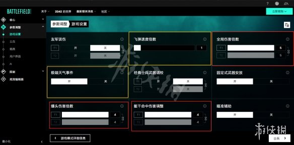游侠网7