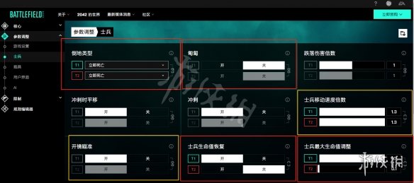 游侠网9