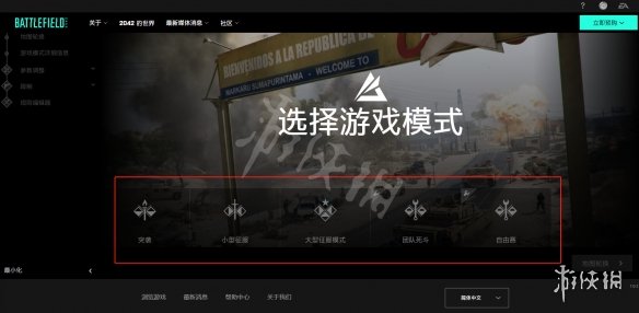 游侠网3