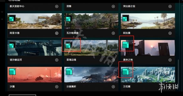 游侠网5