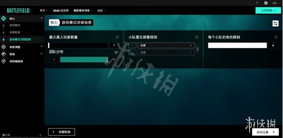 游侠网6
